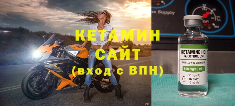 площадка клад  где купить наркотик  Сосновка  Кетамин VHQ 