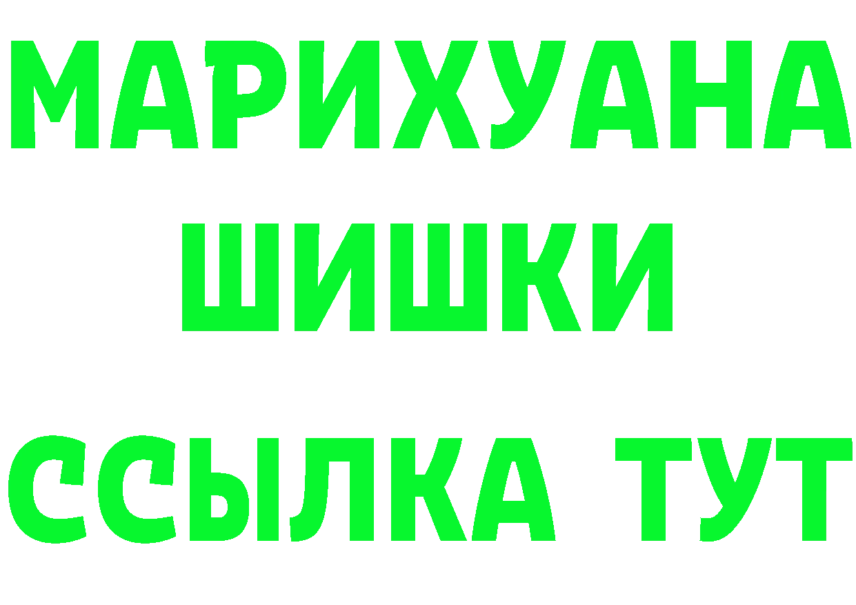 АМФЕТАМИН VHQ как войти это omg Сосновка