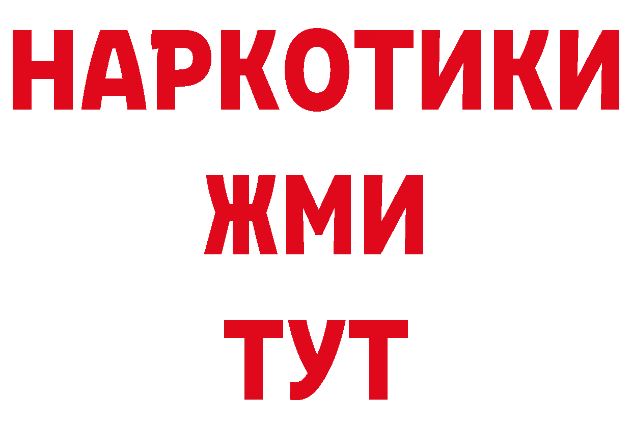 Метамфетамин Декстрометамфетамин 99.9% маркетплейс это hydra Сосновка