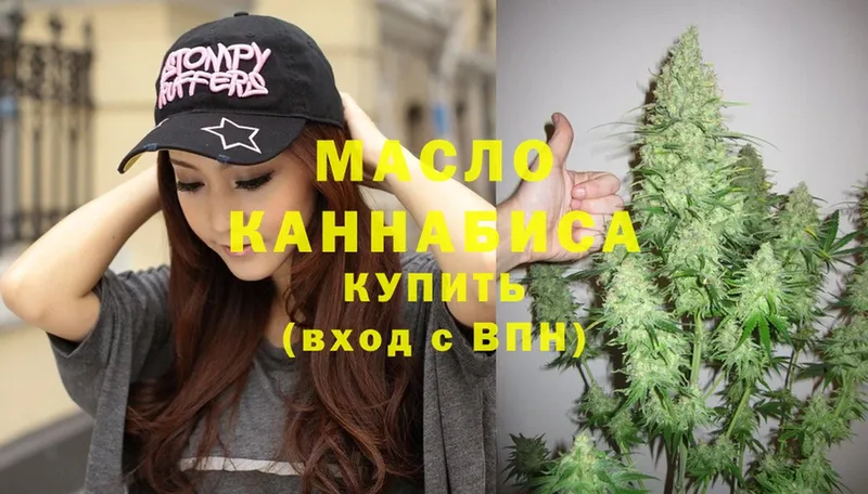 как найти   Сосновка  ТГК THC oil 